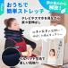 �l�b�N�X�g���b�`���[ ���� ������ �񂱂� ��� ����������O�b�Y �N�r �X�g���b�` �G�A�[�� �蓮 ��w���j�A �X�}�z�� �X�g���[�g�l�b�N �֘A�摜3