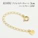  регулировщик цепь 18 золотой K18 Gold удлинение цепь 5cm Heart. plate имеется сделано в Японии желтое золото 