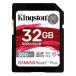 32GB SDHC карта UHS-II SD карта Kingston King камень Canvas React Plus U3 V90 R:300MB/s W:260MB/s за границей li tail SDR2/32GB *me