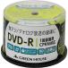 グリーンハウス DVD-R 録画用 CPRM対応 4.7GB 1-16倍速 50枚スピンドル インックジェット/手書き対応ワイドプリンタブル GH-DVDRCB50 ◆宅