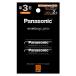  Eneloop Pro одиночный 3 форма 2 шт упаковка Panasonic Panasonic eneloop pro одиночный три 2 шт.@ зарядка земля Eneloop PRO емкость 2500mAh высокого уровня модель BK-3HCD/2H *me