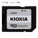 SD adaptor micro SD card - standard size SD conversion adaptor KIOXIAki ok siaSDXC standard correspondence Bulk KXAD-SD-BLK *me