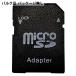 SD conversion adaptor microSD-SD conversion SDHC / SDXC standard correspondence OEM supply goods Bulk SDADP-BLK *me