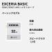 SD�J�[�h 32GB SDHC KIOXIA �L�I�N�V�A EXCERIA BASIC CLASS10 UHS-1 R:50MB/s �~�j�P�[�X�� �o���N KSDB-A032G-BLK ���� �֘A�摜2