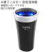  air purifier negative ion occurrence Vegetablebejitabru air flow 2 -step 4 layer filter aroma correspondence USB connection car cigar plug attaching GD-A10 * home 