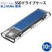 SSD кейс USB3.1 Gen2 соответствует NVMe M.2 SSD кейс для диска miwakura прекрасный мир магазин теплоотвод встроенный CtoC/CtoA двойной кабель есть MPC-DCM2U3C *me