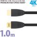 HDMI cable ver2.0 premium high speed 1m miwakura beautiful peace warehouse 18Gbps / 4K 60Hz / HDR / 3D /i-sa net / ARC correspondence 100cm black MAV-HDM2010 *me