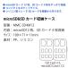 microSD+SD�J�[�h�P�[�X �������[�J�[�h�P�[�X miwakura ���a�� �ő�16��(microSD x12��+SDx4��) �T�C�Y109x71mm �U�� �Ռ��z�� �V���R���g���[ MMC-SD4M12 ���� �֘A�摜2