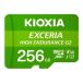  микро SD карта microSDXC 256GB KIOXIA EXCERIA High Endurance G2do RaRe ko предназначенный UHS-I U3 V30 A1 R:100MB/s W:50MB/s за границей li tail LMHE2G256GG2 *me