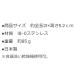 ��т����T�[�o�[�g���O LS1514 ����t�� ��蕪�� �����p�g���O leye ���C�G �I�[�N�X �X�e�����X�� �H���Ή� ���{��(���O��) �V���o�[ LS1514 ���� �֘A�摜3