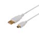 miniUSB֥ ˺ USB2.0 ߥUSB֥ 1m BUFFALO Хåե USB-A()-USB-miniB() ľ2.5mm 100cm ۥ磻 BSUAMNSM210WH 