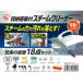  паровой очиститель канистра модель STM-410E 18 позиций комплект IRIS OHYAMA Iris o-yama емкость 1L. давление .. system 30 минут продолжение использование белый STM-410E18 * дом 
