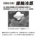 �w�b�h�L���b�v JW-611 BT�⊴ �u���b�N OTAFUKU �����ӂ���� �ڐG�⊴ �z������ ���L UV�y�� �t�ėp �����Y �t���[�T�C�Y JW-611-11-F ���� �֘A�摜2