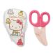  детская смесь капот резчик ножницы Hello Kitty (70 годы ) SKATERske-ta- симпатичный симпатичный подарок ребенок коляска b вид с футляром 35925-5-BFC1 *me