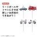 �����`�s�b�N�X �g�~�J TOMICA 4�{���� ���ٓ� �s�b�N �� SKATER �X�P�[�^�[ �ٓ� ���� �q�� ���� �L�����N�^�[ 4�� �s�b�N�X��3cm 710605-LKP5D ���� �֘A�摜1