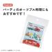 �����`�s�b�N�X �g�~�J TOMICA 4�{���� ���ٓ� �s�b�N �� SKATER �X�P�[�^�[ �ٓ� ���� �q�� ���� �L�����N�^�[ 4�� �s�b�N�X��3cm 710605-LKP5D ���� �֘A�摜2