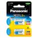  камера для lithium батарейка CR2 2 шт упаковка Panasonic Panasonic 3V 850mAh камера / передняя фара для 2 штук входит CR-2W/2P *me