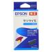 EPSON �G�v�\�� �����C���N�J�[�g���b�W SAT �T�c�}�C�� �V�A�� �K���v�����^�[:EP-816A EP-815A EP-716A EP-715A �V�A�� SAT-C ����