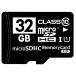 ☆バルク品☆microSDHCカード Class10  32GB SD変換アダプター/プラケース付き MFMCSDHC10X32G_BULK 【メール便OK】