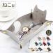  case tray key put cat type leather tray lovely accessory case tray storage PU leather stylish interior entranceway 