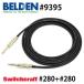 BELDEN ٥ǥ 9395  SS SWITCHCRAFT (0.5m)