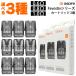 Aspire Favostix POD �J�[�g���b�W �A�X�p�C�A �t�@�{�X�e�B�b�N�X �|�b�h vape POD�^ �����p POD �J�[�g���b�W ���[���֖���