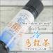 Tea Hermit ���L�b�h 60ml �e�B�[�n�[�~�b�g �d�q�^�o�R vape ���L�b�h ���Y ��e�� ���Y ���{�� ���� �G���� �W���X�~���� ���[���֖��� �֘A�摜5