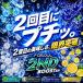 �A�C�R�X 2�x�z�� 2��z���� Fasoul 2nd Booster �t�@�\�E�� �Z�J���h�u�[�X�^�[ �A�C�R�X�C���} ���� �݊��@ �V�P���N �����\�[�� �֘A�摜1