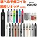 �I�ׂ�R�C���t��joyetech eGo AIO vape �d�q�^�o�R �։� ���L�b�h �C�[�S�G�[�A�C�I�[ �W���C�e�b�N �X�^�[�^�[�L�b�g �Z�b�g ���S�� ���[���֖���