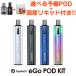 �����pPOD+���Y���L�b�h�t�� Joyetech eGo Pod Kit �׃C�v �X�^�[�^�[�L�b�g �d�q�^�o�R vape pod�^ �։��O�b�Y �C�[�S�|�b�h �W���C�e�b�N