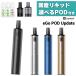 �\��POD�t�� �d�q�^�o�R vape pod�^ Joyetech eGo Pod Update Version �W���C�e�b�N �C�[�S �|�b�h �X�^�[�^�[�Z�b�g ���S�� �������� �։� AST