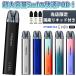 Freemax Evox Pod �t���[�}�b�N�X �C�[�{�b�N�X �|�b�h �G�{�b�N�X �d�q�^�o�R vape pod�^ ��e�� �{�� MTL DL �x�C�v �X�e�B�b�N �X�^�[�^�[�L�b�g