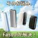 2�x�z�� �A�C�R�X �C���}�����݊��@ Fasoul C2 �t�@�\�E�� FasoulC2 �V�P���N IQOS �C���}i �݊��@ �C���}�݊��@ �A�C�R�X�݊��@ �A��20�{ �֘A�摜3