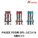 NEVOKS SPL-10 �R�C�� PAGEE POD�p 5���� �l�{�b�N�X �y�C�W�[ �|�b�h �d�q�^�o�R vape �R�C�� �����p 0.6�� 1.0�� Nevoks Pagee �R�C�� vape pod