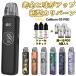 Uwell Caliburn G5 Pod �d�q�^�o�R vape ���[�E�F�� �J���o�[�� �|�b�h pod�^ �{�� CaliburnG5 �J���o�[��G5 GPP Alpha �x�C�v