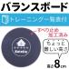 バランスボード バランスディスク 体幹トレーニング 木製 バランス ボード 体幹 インナーマッスル エクササイズ ダイエット フィットネス 直径40cm 【送料無料】