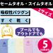 セームタオル スイムタオル セーム ドライ タオル スポーツ 速乾 軽量 スイミング 水泳 洗車 トレーニング 5color 2サイズ 【送料無料】