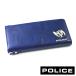 【アウトレット・福袋セール】POLICE ポリス ラウンドファスナー長財布 メンズ ブランド長財布 本革  正規品 プレゼント ギフト