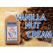  аромат кофе бобы vanilla орехи крем 250g