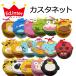  regular goods Ed Inter castanet wooden toy musical instruments. toy 