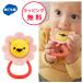 3ka month from. .. rin about .. tooth . therefore Ora toys intellectual training toy 0 -years old baby rattle baby .... clattering tooth hardening toy rattle Hola Toys
