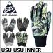 eb's (エビス ) 17-18 モデル スノーボード グローブ USU USU INNER （ウスウスインナー ） メール便可