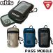 23-24 ebse винт чехол для пропуска PASS MOBILE Pas мобильный подъёмник талон держатель [ возвращенный товар вид другой OUTLET]
