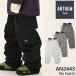 24-25 ANTHEM Anne sem одежда - брюки TRV PANTS AN2443 ship1[ возвращенный товар вид другой OUTLET]