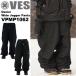 25-26 VESP.sp сноуборд одежда - брюки VPMP1062 Denim Wide Jogger Pants унисекс ship1