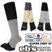 e винт носки 26-27 ebs сноуборд SUPER GRIP 5F super рукоятка 5 пальцев носки шерсть Anne gola предварительный заказ распродажа товар 11 месяц поступление предположительно 