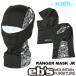 e винт маска для лица Kids 26-27 ebs сноуборд RANGER MASK JR Ranger маска Junior балаклава детский предварительный заказ распродажа товар 11 месяц поступление предположительно 