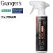 Grangers gran ja-z Performance liperu плюс 275ml спрей одежда водоотталкивающий .( дуть . установка модель )