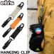 23-24 ebse винт сноуборд мелкие вещи зажим HANGING CLIP висячий зажим [ возвращенный товар вид другой OUTLET]