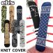 23-24 ebse винт сноуборд вязаный покрытие KNIT COVE задний борт покрытие ship1[ возвращенный товар вид другой OUTLET]